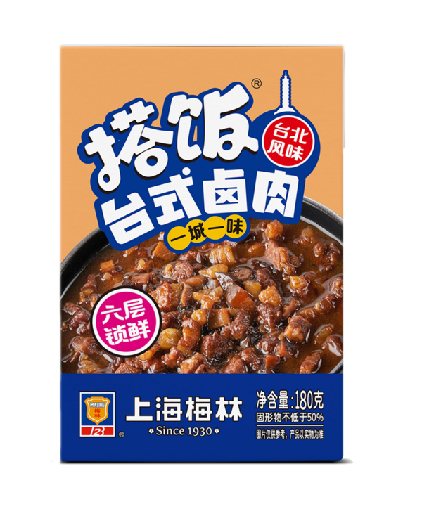 搭飯 鹵肉飯