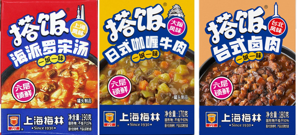 上海梅林-搭饭系列
