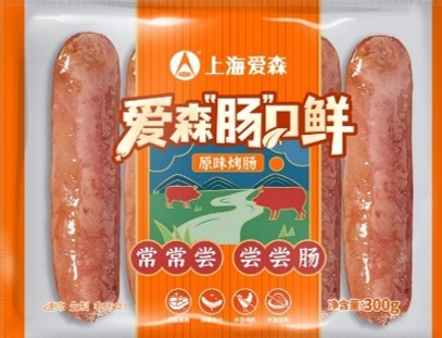爱森原味烤肠