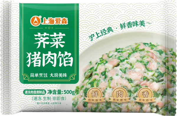 爱森荠菜猪肉馅