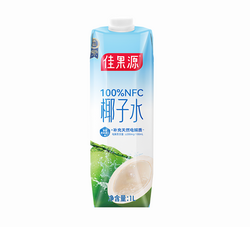 佳果源100%NFC椰子水1L-泰国原装进口