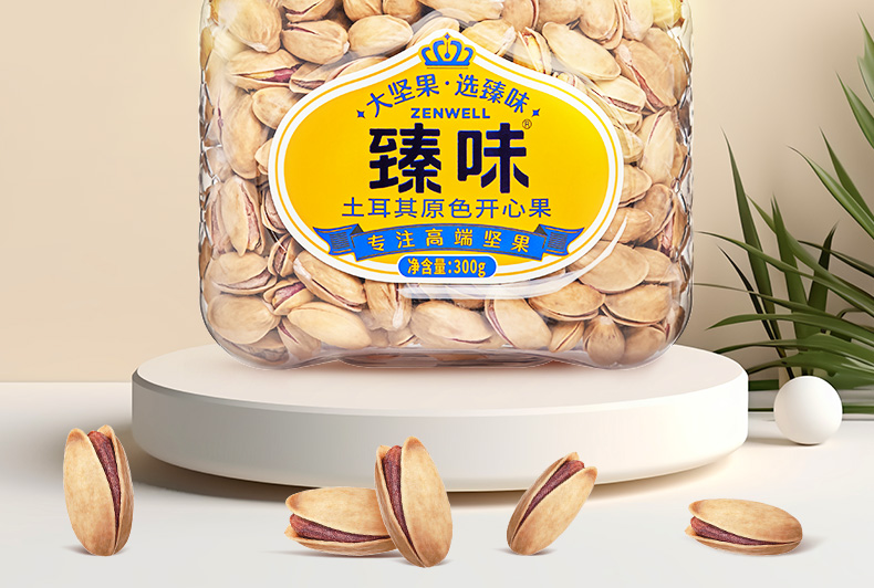 300g土耳其原色开心果