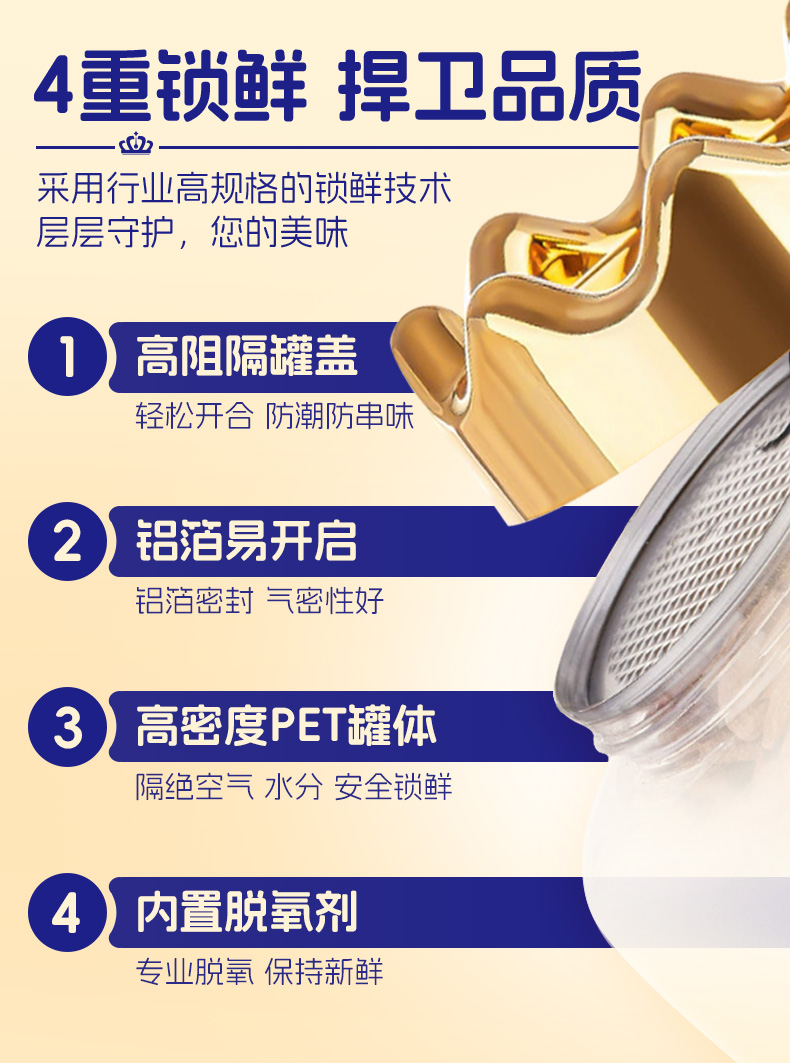 300g土耳其原色开心果