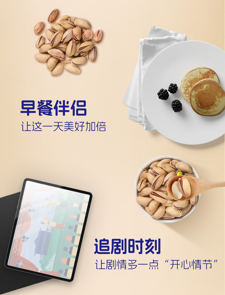 300g土耳其原色开心果