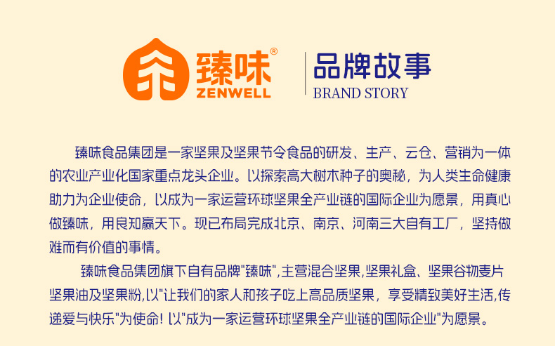 300g土耳其原色开心果