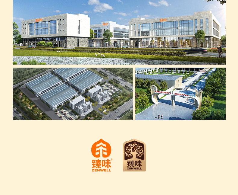 300g土耳其原色开心果