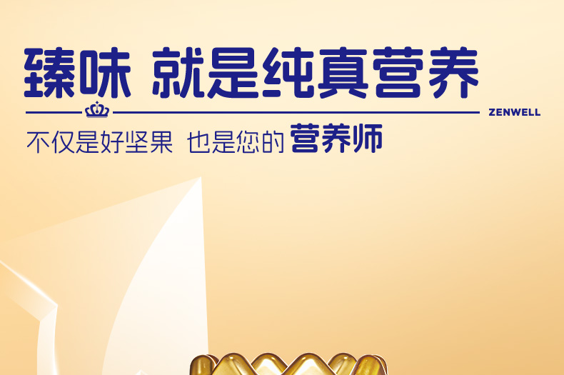 300g土耳其原色开心果