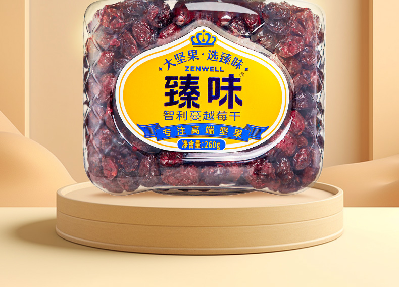 260g智利蔓越莓干（整粒）