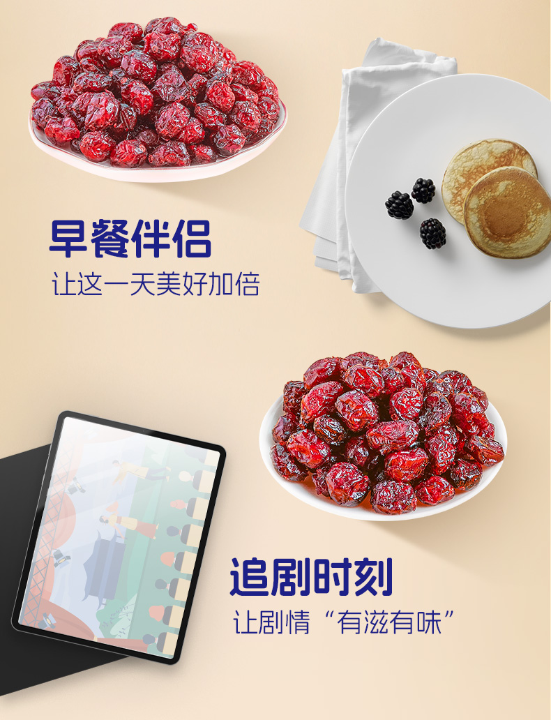 260g智利蔓越莓干（整粒）