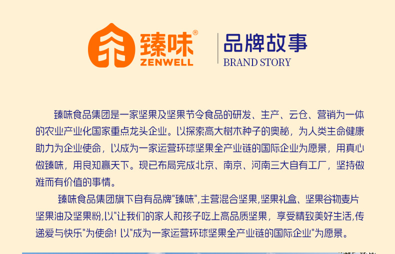 260g智利蔓越莓干（整粒）