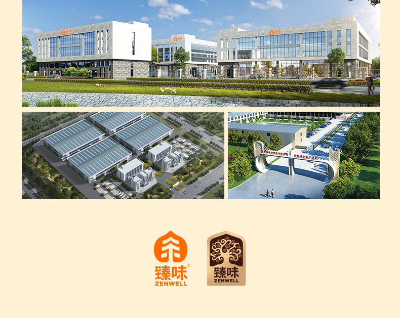 260g智利蔓越莓干（整粒）