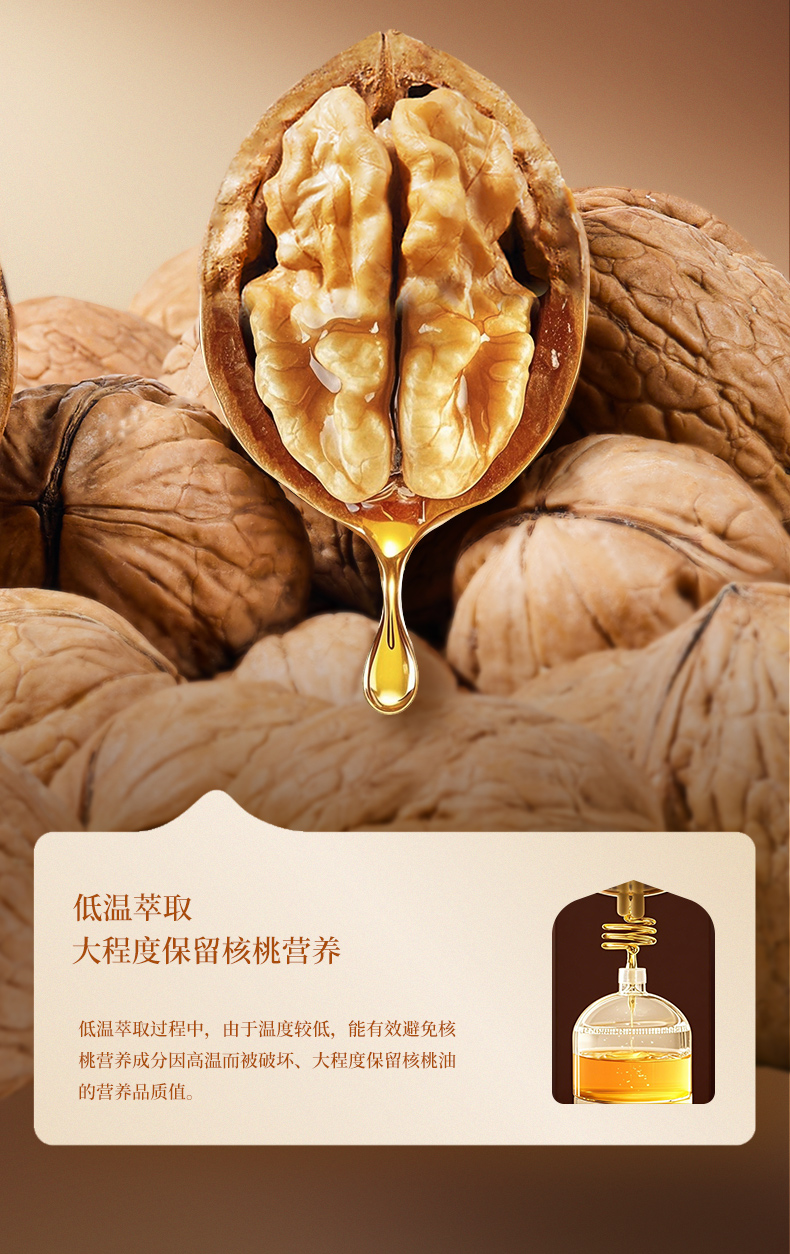 臻味-42gDHA核桃油凝胶糖果(零 售)2025