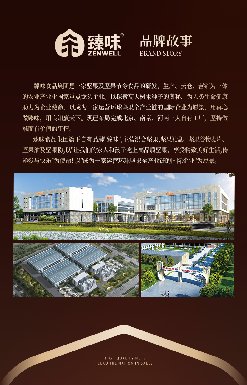 臻味-42gDHA核桃油凝胶糖果(零 售)2025