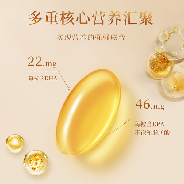 臻味-42gDHA核桃油凝胶糖果(零 售)2025