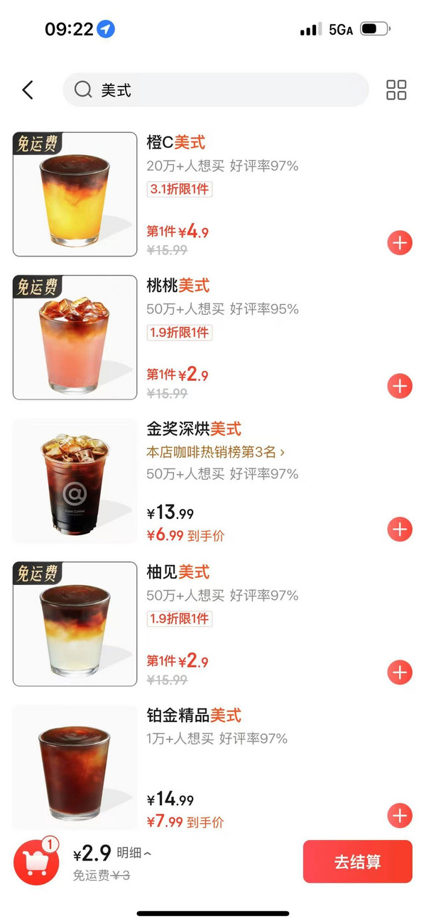 外卖“三国杀”下的订单暴增 餐饮企业如何应对？