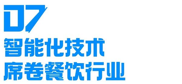 外卖“三国杀”下的订单暴增 餐饮企业如何应对？
