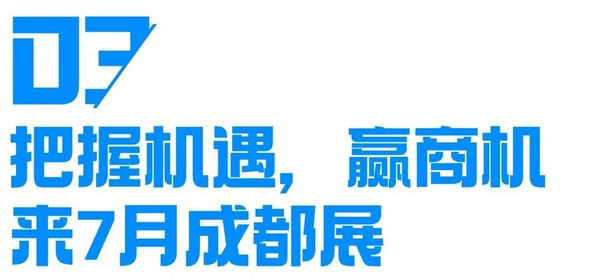 外卖“三国杀”下的订单暴增 餐饮企业如何应对？