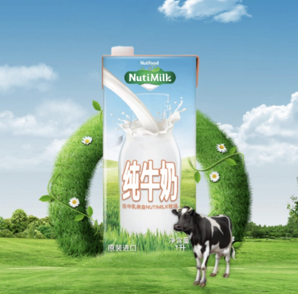 NutiMilk 莎科森牛奶
