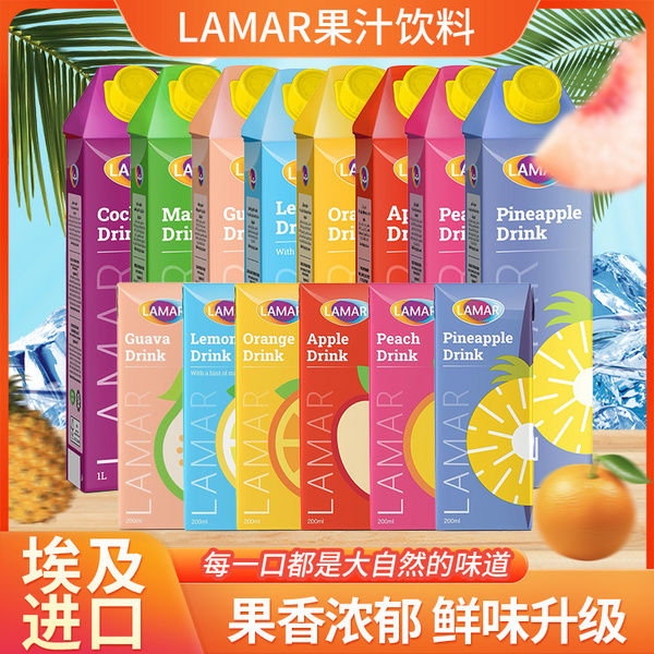 LAMAR 埃法塔果汁饮料