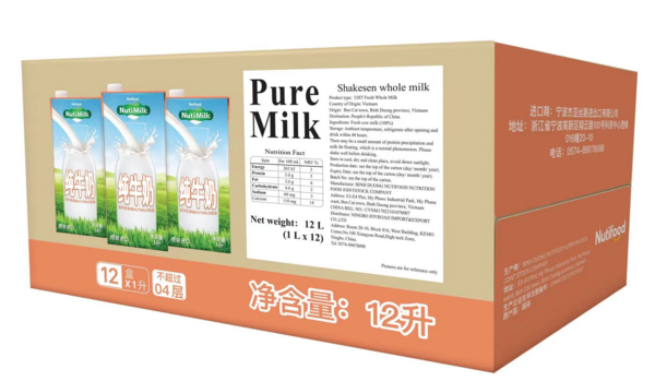 NutiMilk 莎科森牛奶