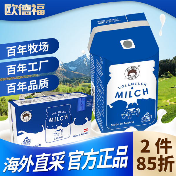 AULDFUN欧德福