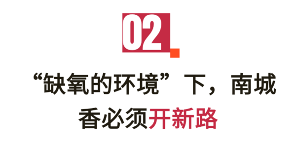 卖3元早餐的南城香 开始卖3.18元1两的现炒荤菜了？南城香这波儿玩大了