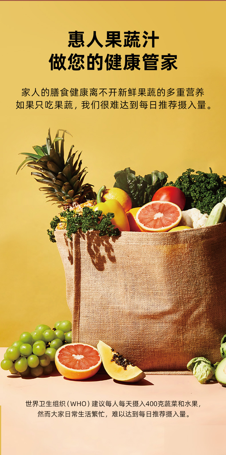 惠人M100原汁机破壁机二合一 黑科技