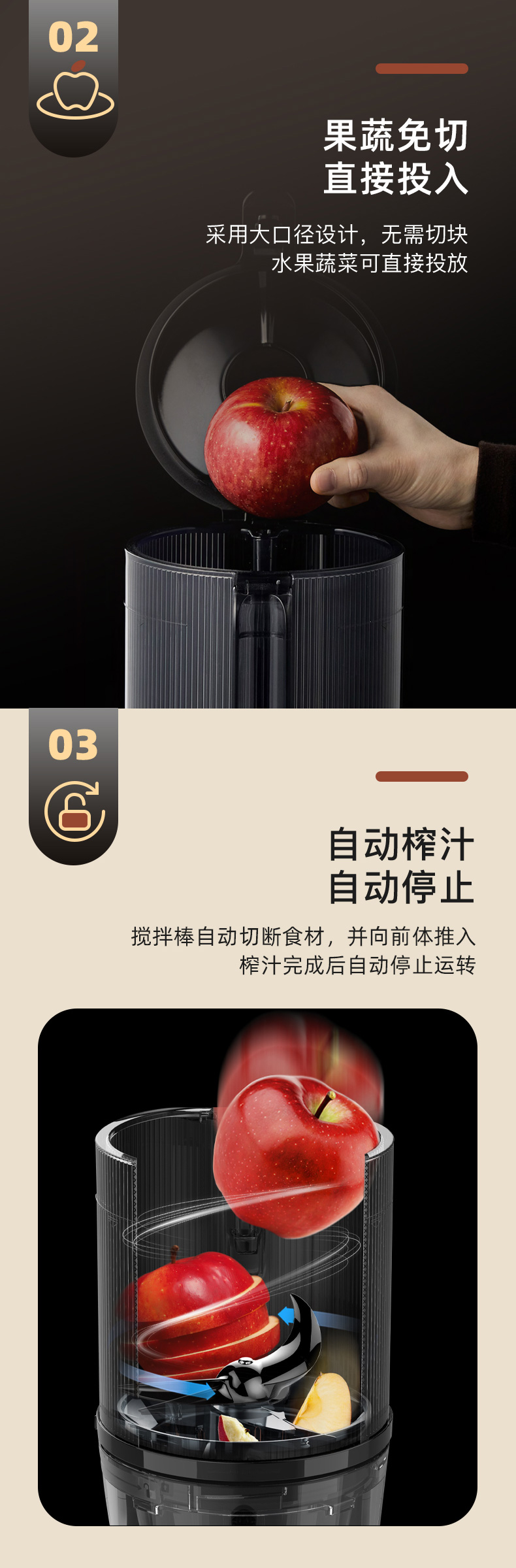 惠人M100原汁机破壁机二合一 黑科技