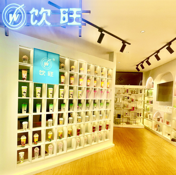 江苏饮旺新材料科技有限公司