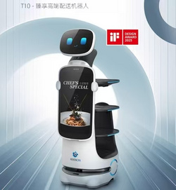 T10臻享高端配送机器人