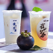 雀山望春&柠好山竹