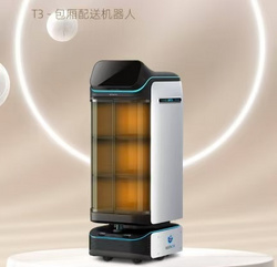 T3包厢配送机器人