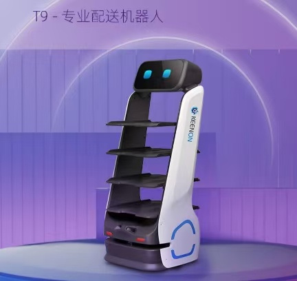 T9通用型智能配送机器人
