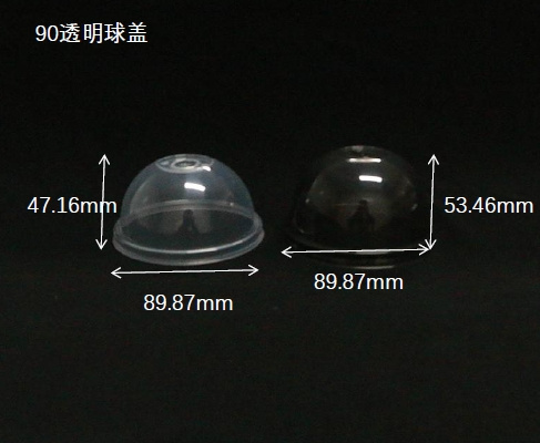 90透明球盖