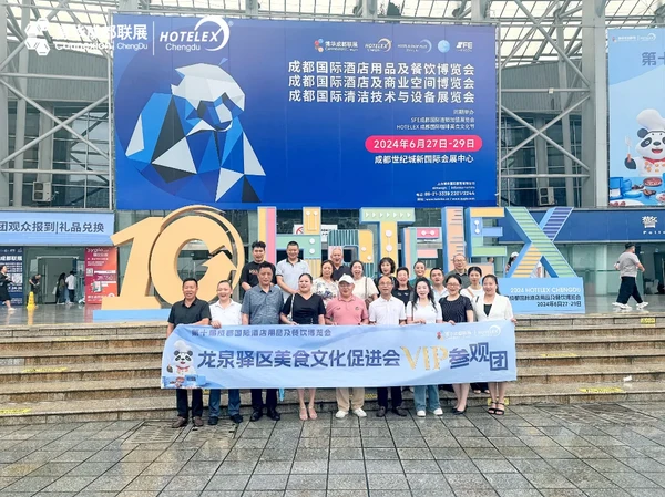 解读2025HOTELEX成都展“流量密码”：你为什么一定要来参加这场展会？