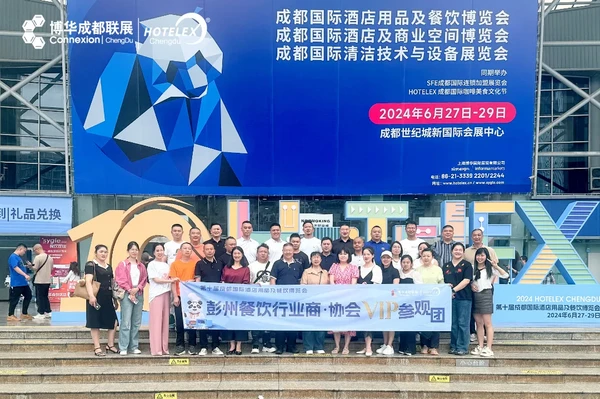 解读2025HOTELEX成都展“流量密码”：你为什么一定要来参加这场展会？