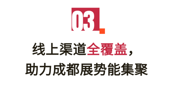 解读2025HOTELEX成都展“流量密码”：你为什么一定要来参加这场展会？