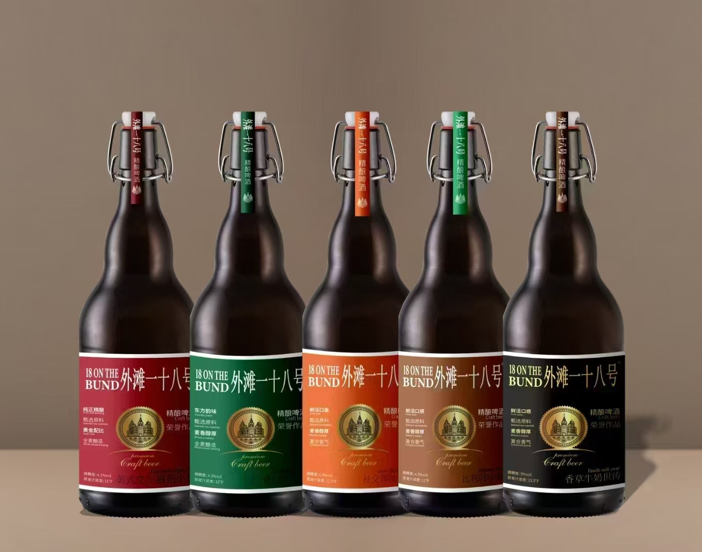 外滩一十八号系列精酿啤酒