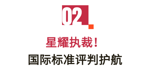 2025 Hotelex中国国际中餐烹饪锦标赛良路杯即将启幕！赛事最高荣誉"良路杯"总奖金18万元等你来拿！