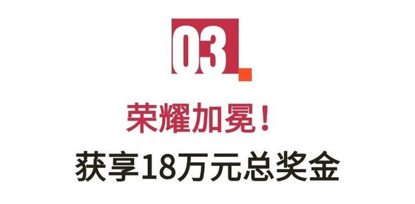 2025 Hotelex中国国际中餐烹饪锦标赛良路杯即将启幕！赛事最高荣誉"良路杯"总奖金18万元等你来拿！