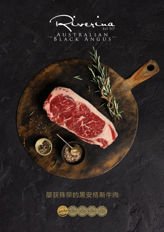 Riverina谷饲150-180天安格斯牛肉