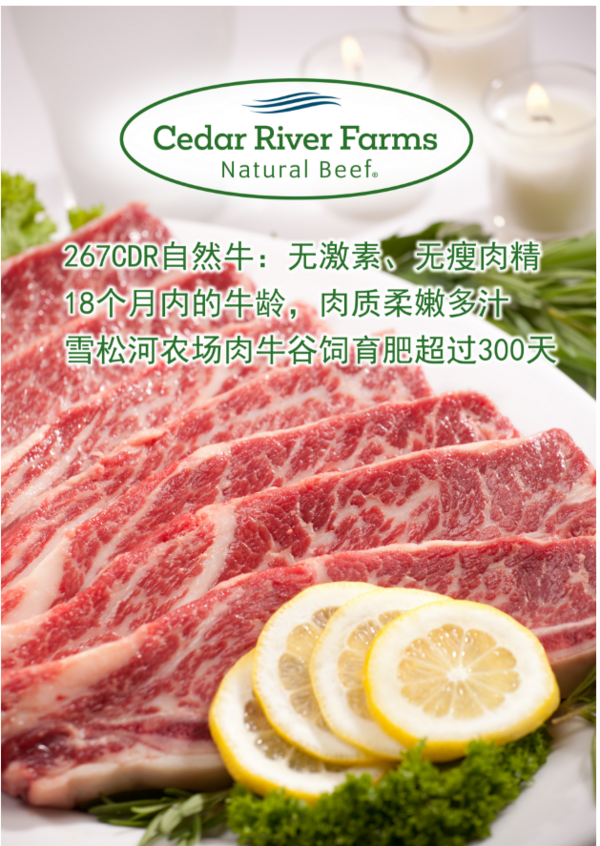 Cedar River Farms