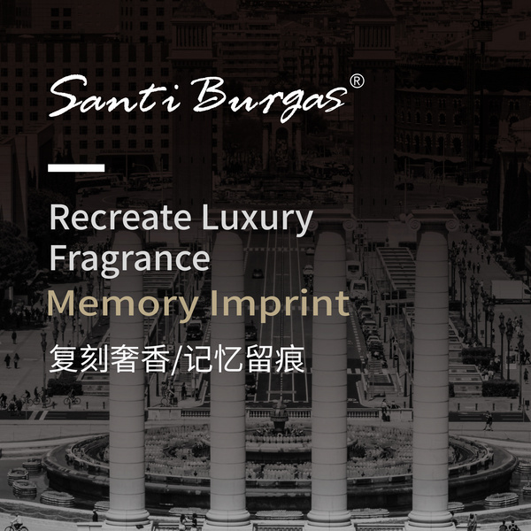 Santiburgas桑迪布尔加斯