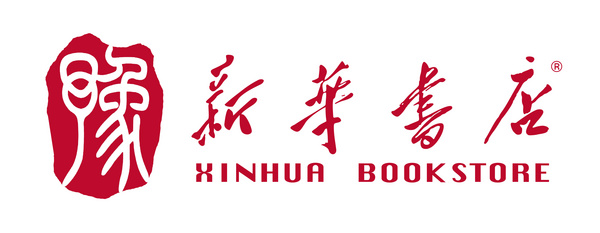 河南省新华书店发行集团有限公司