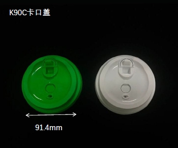 K90C卡口盖