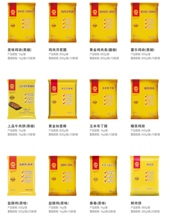 正大盐酥鸡等油炸小食