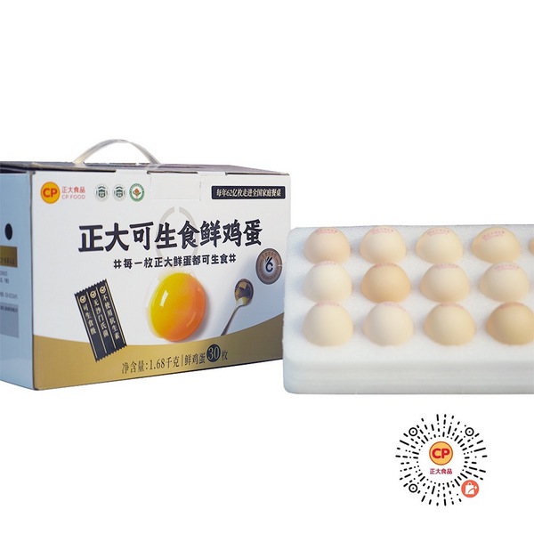 正大鸡蛋系列