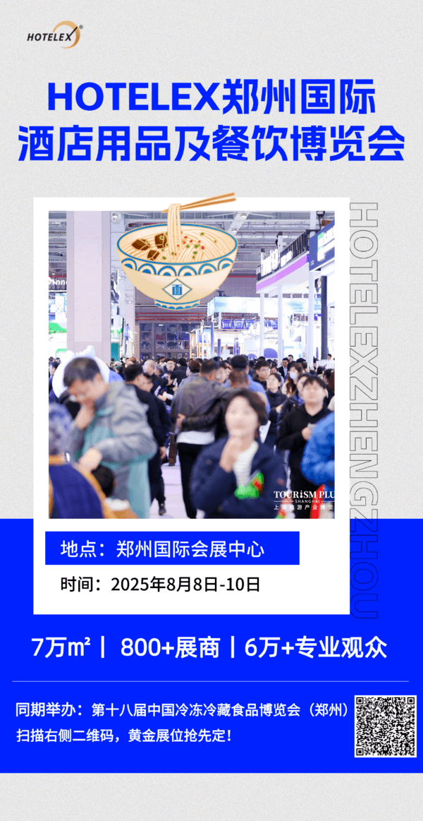 从千年擀面杖到网红浇头——河南面食的“破圈”之路