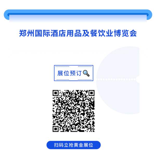 从千年擀面杖到网红浇头——河南面食的“破圈”之路