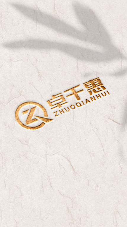 湖北卓千惠科技有限公司